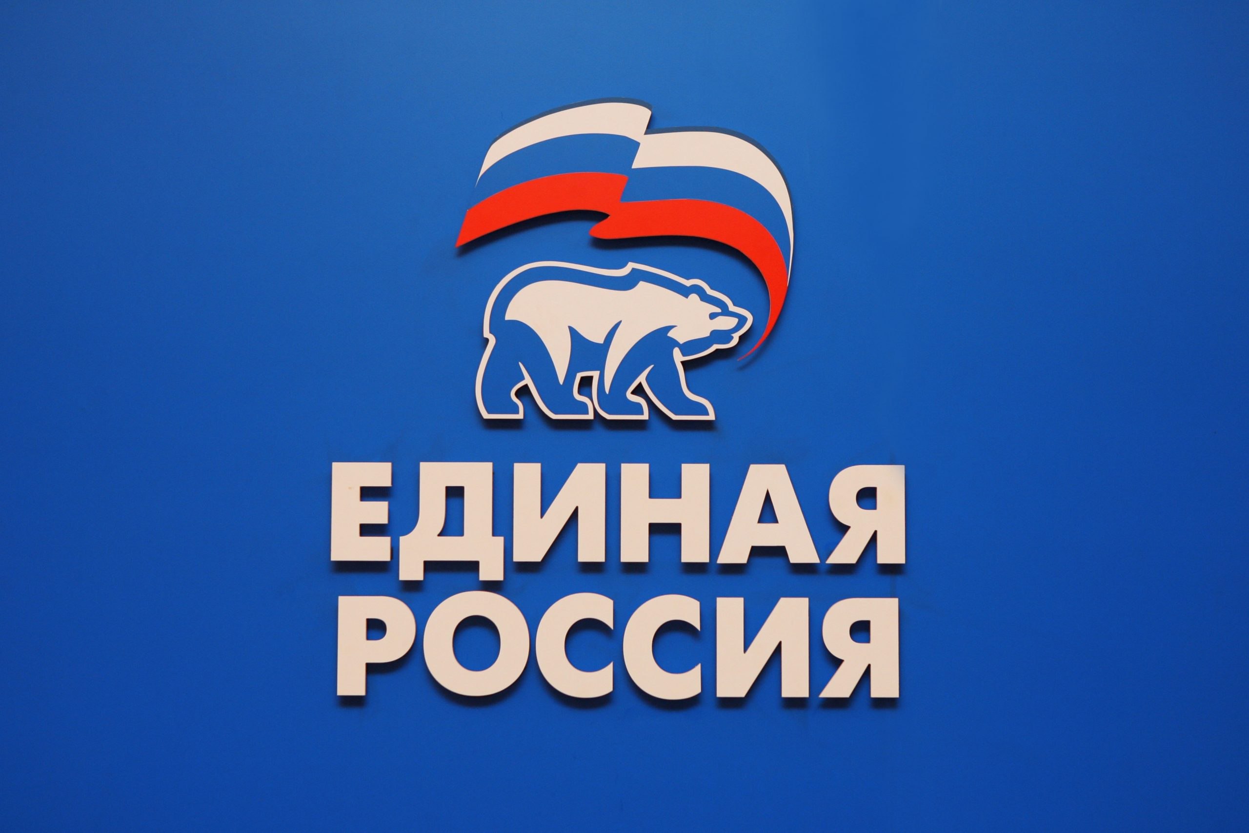 Всероссийский открытый урок &amp;quot;Русская Весна в Севастополе&amp;quot;.