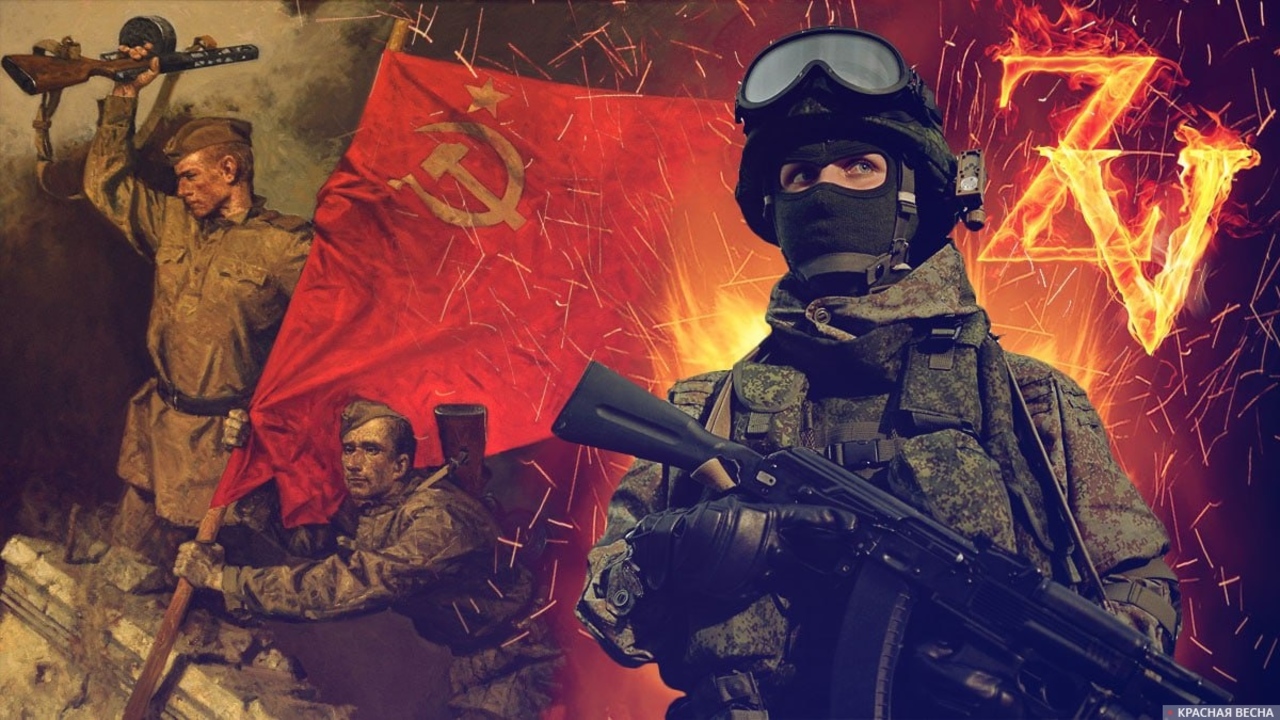 День защитника Отечества. Герои ВОВ и СВО.