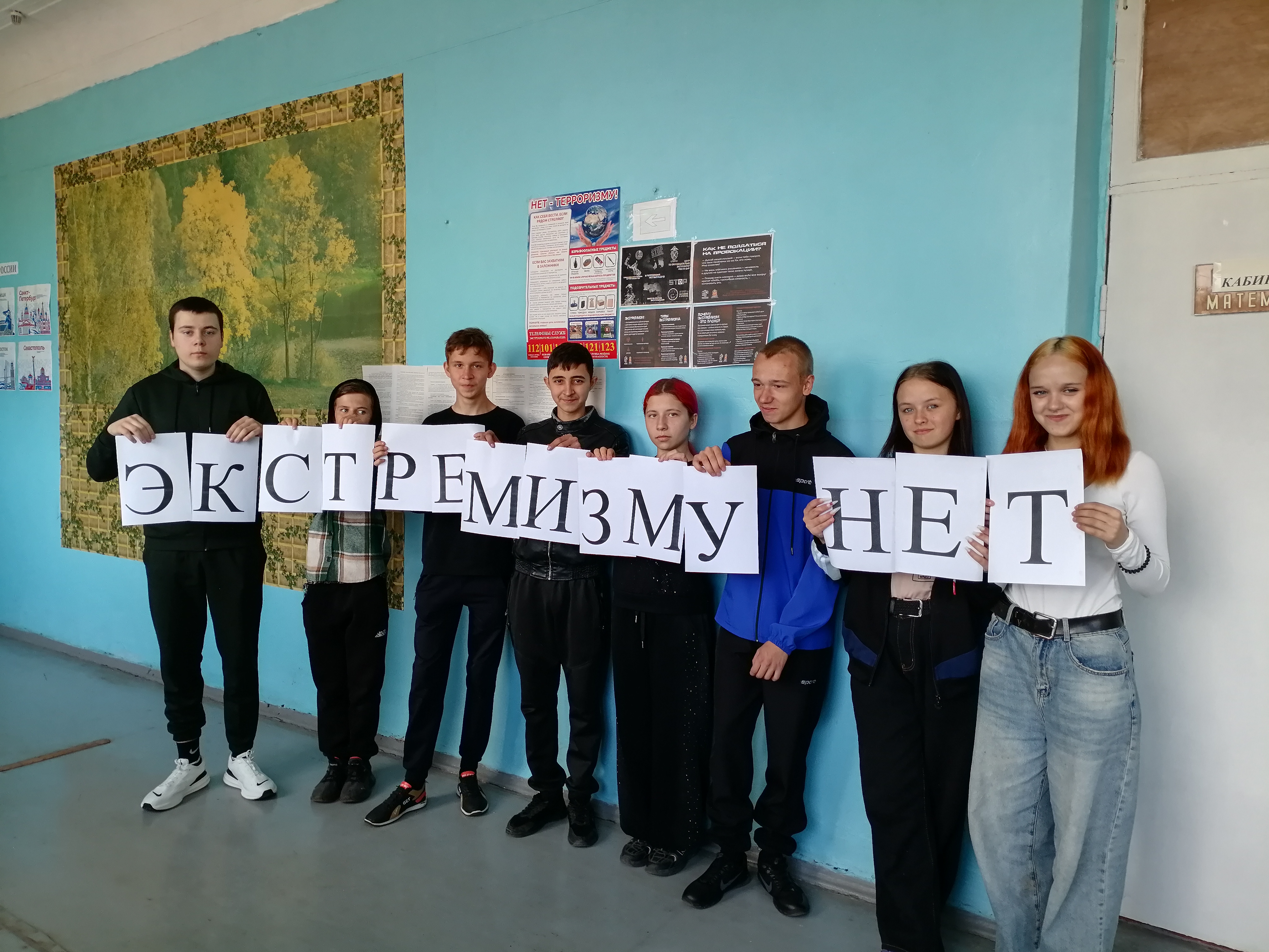 Час общения &amp;quot;Путь, который мы выбираем&amp;quot;.