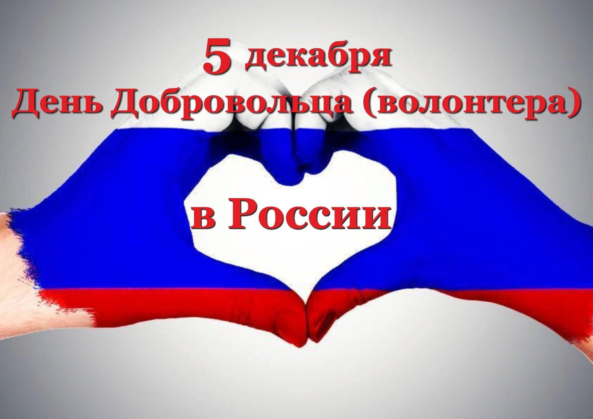 &amp;quot;Люди с горящими сердцами&amp;quot;.