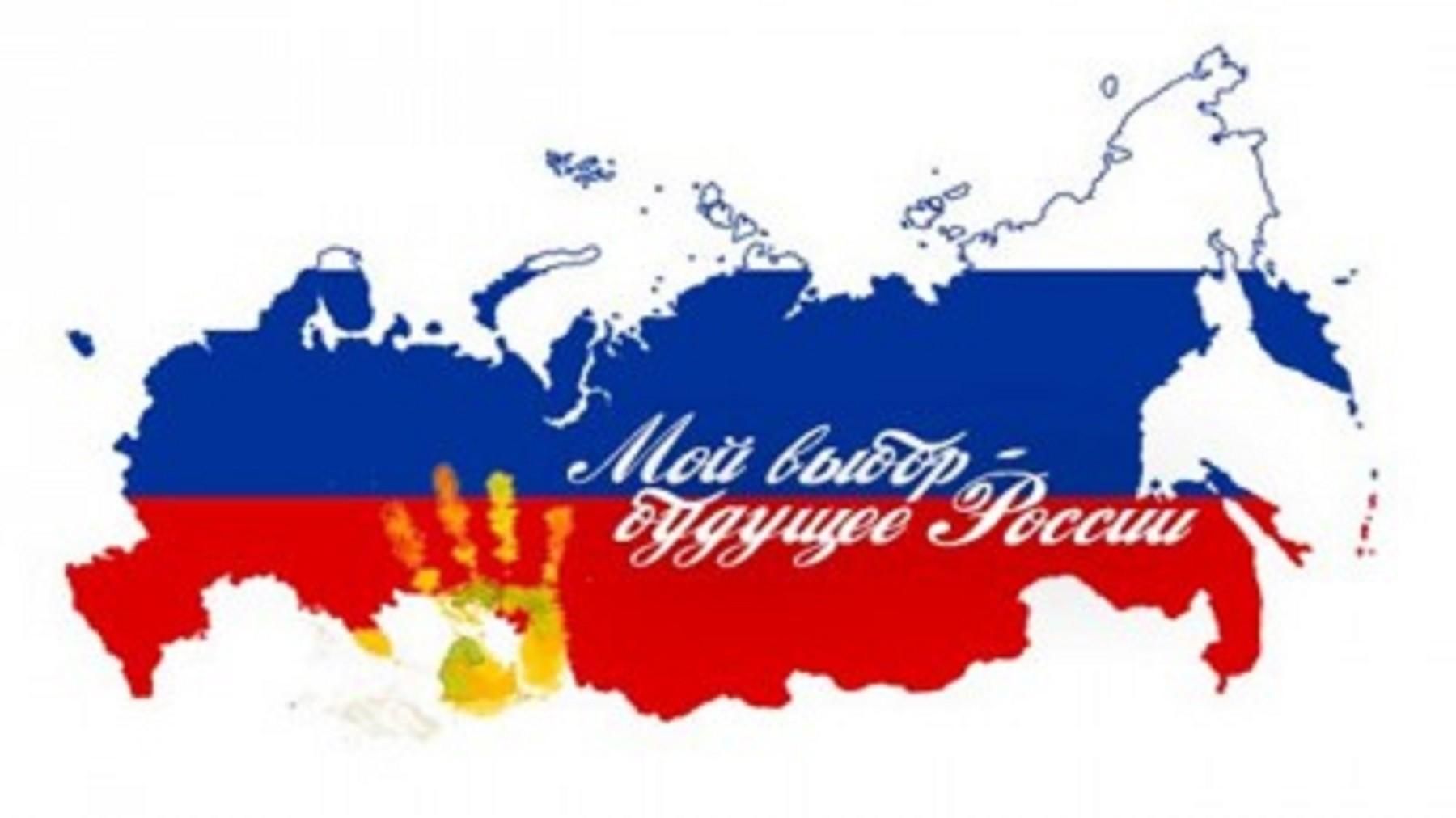 Единый классный час.