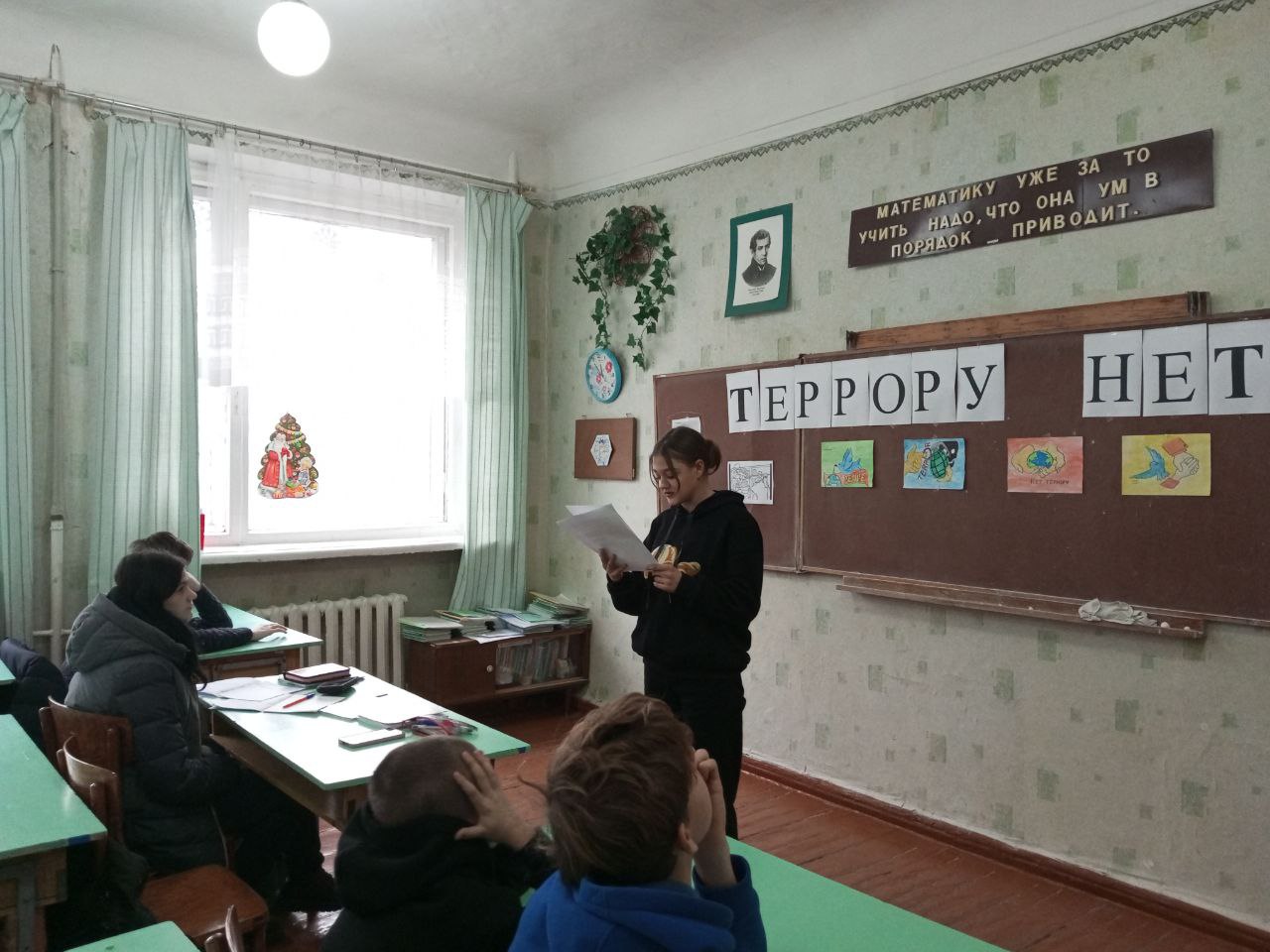 Понятие экстремизма и ответственность.