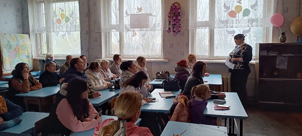 Родительское собрание.